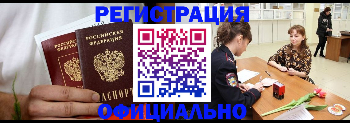регистрация для дет. сада в Новом Осколе